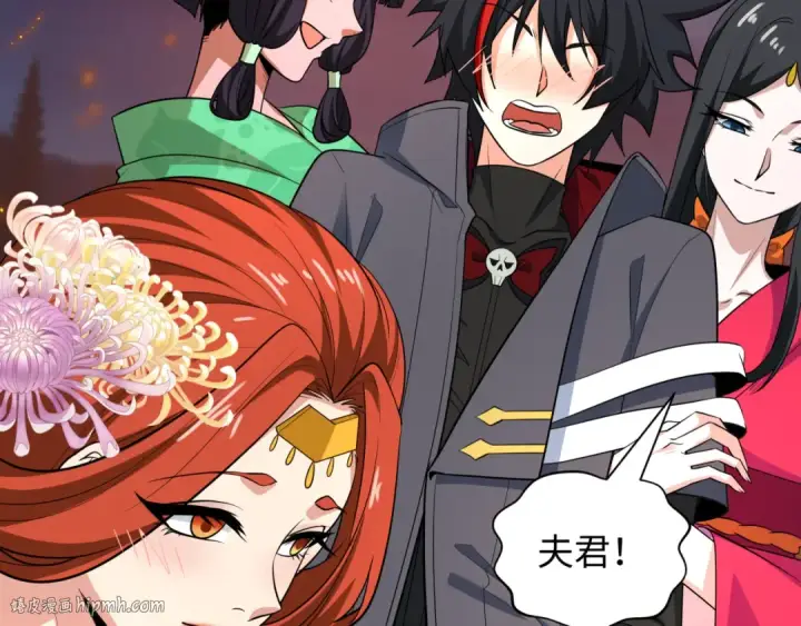 漫画《全球诡异时代》第402话 扶桑篇第120张图
