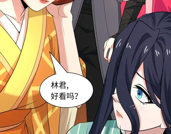 漫画《全球诡异时代》第402话 扶桑篇第121张图