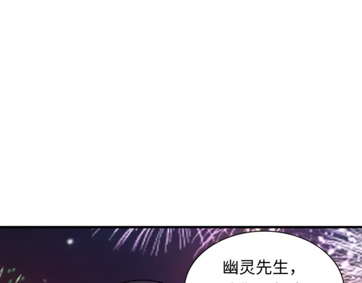 漫画《全球诡异时代》第402话 扶桑篇第123张图