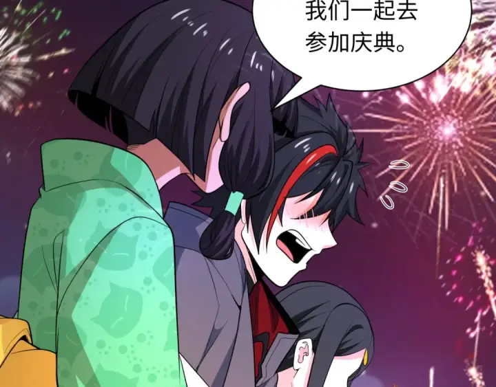 漫画《全球诡异时代》第402话 扶桑篇第124张图