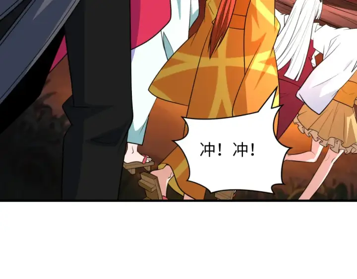 漫画《全球诡异时代》第402话 扶桑篇第126张图