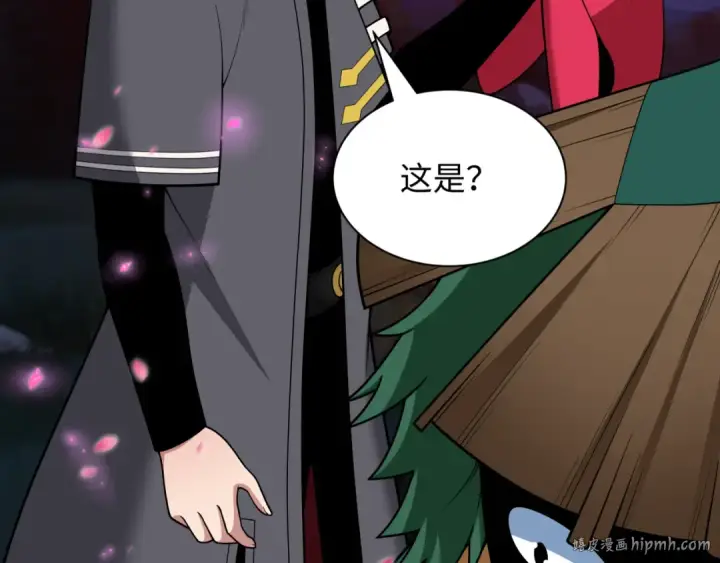 漫画《全球诡异时代》第402话 扶桑篇第144张图