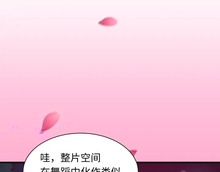 漫画《全球诡异时代》第402话 扶桑篇第153张图