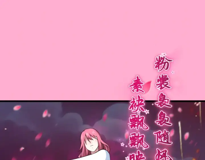 漫画《全球诡异时代》第402话 扶桑篇第158张图