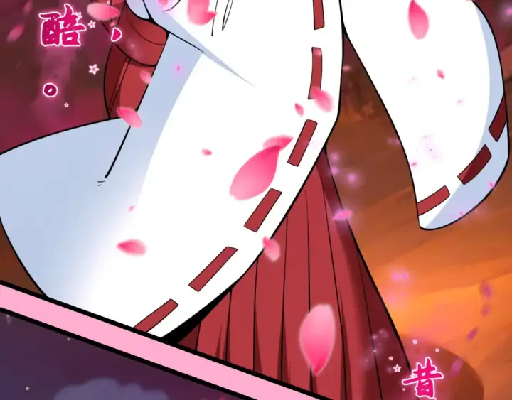 漫画《全球诡异时代》第402话 扶桑篇第161张图