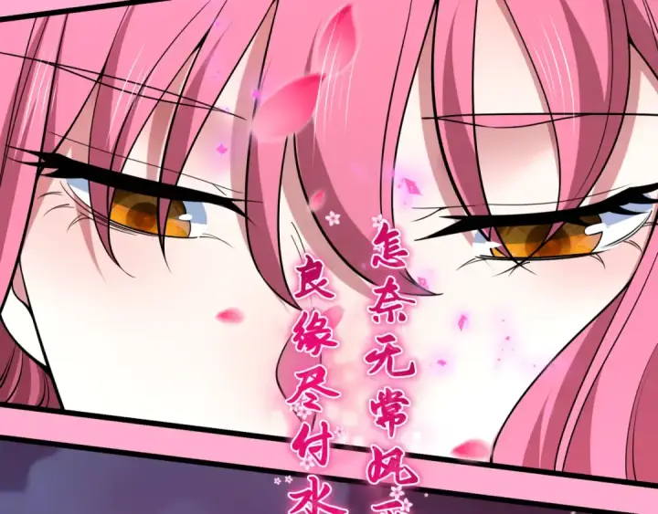 漫画《全球诡异时代》第402话 扶桑篇第164张图