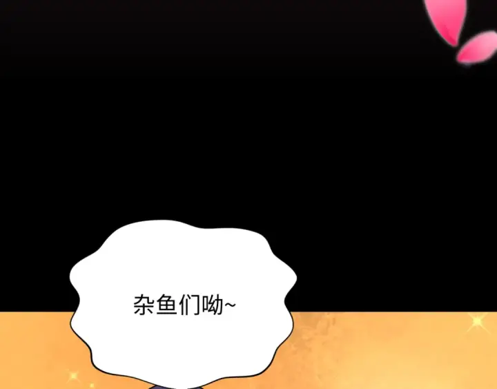 漫画《全球诡异时代》第402话 扶桑篇第173张图