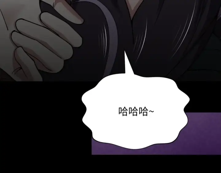 漫画《全球诡异时代》第402话 扶桑篇第180张图