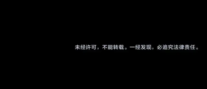 漫画《全球诡异时代》第402话 扶桑篇第189张图