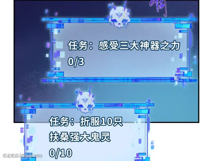 漫画《全球诡异时代》第402话 扶桑篇第48张图