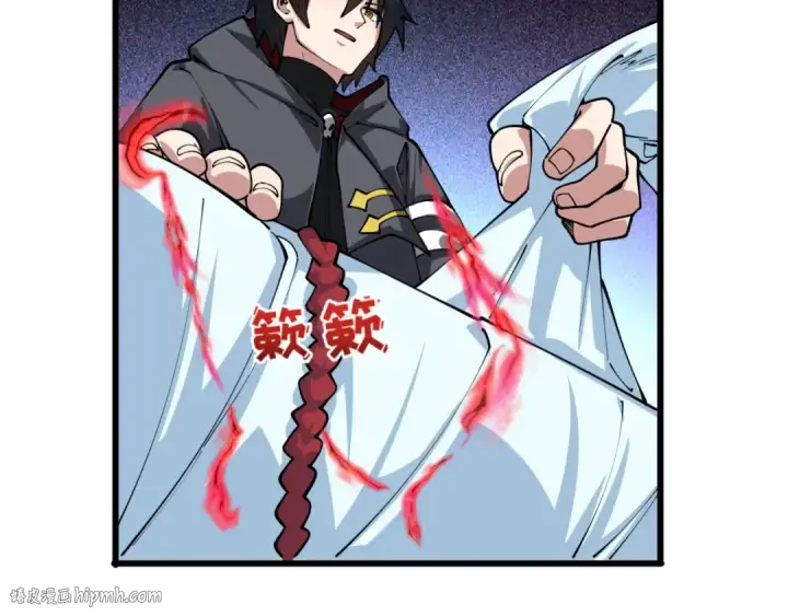 漫画《全球诡异时代》第402话 扶桑篇第56张图