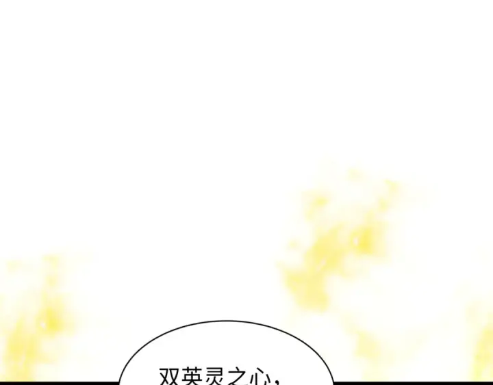 漫画《全球诡异时代》第402话 扶桑篇第67张图