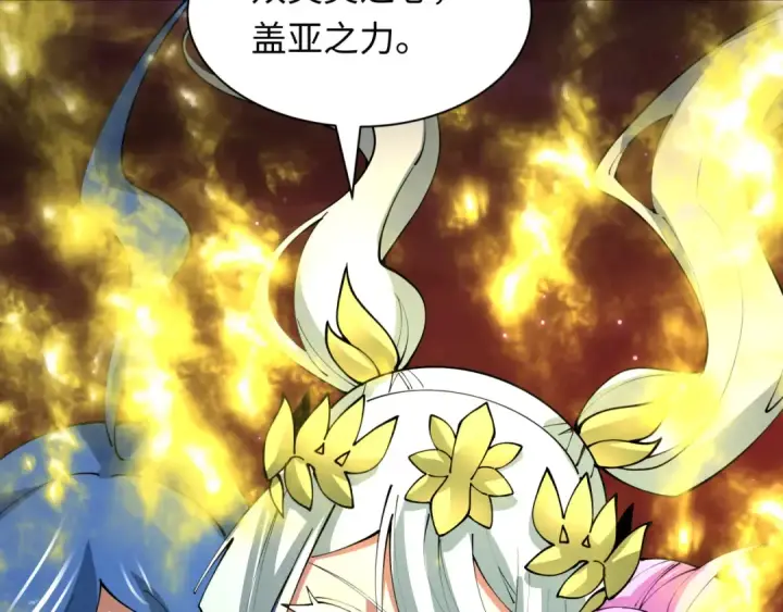 漫画《全球诡异时代》第402话 扶桑篇第68张图