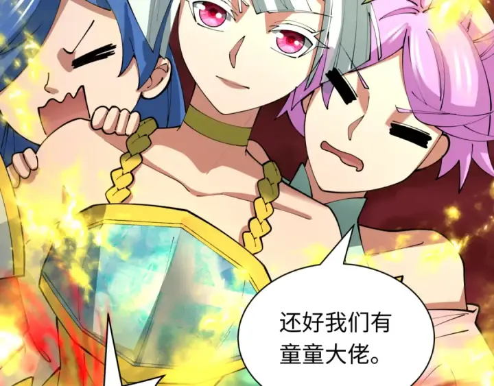 漫画《全球诡异时代》第402话 扶桑篇第69张图