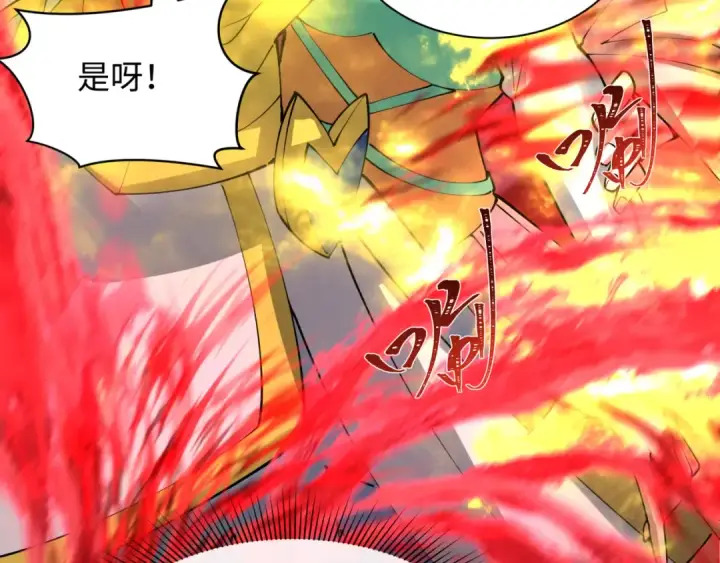 漫画《全球诡异时代》第402话 扶桑篇第70张图