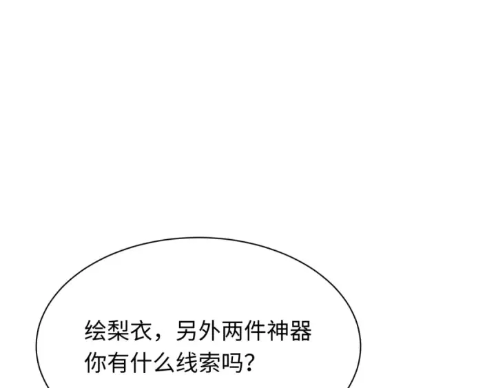 漫画《全球诡异时代》第402话 扶桑篇第73张图
