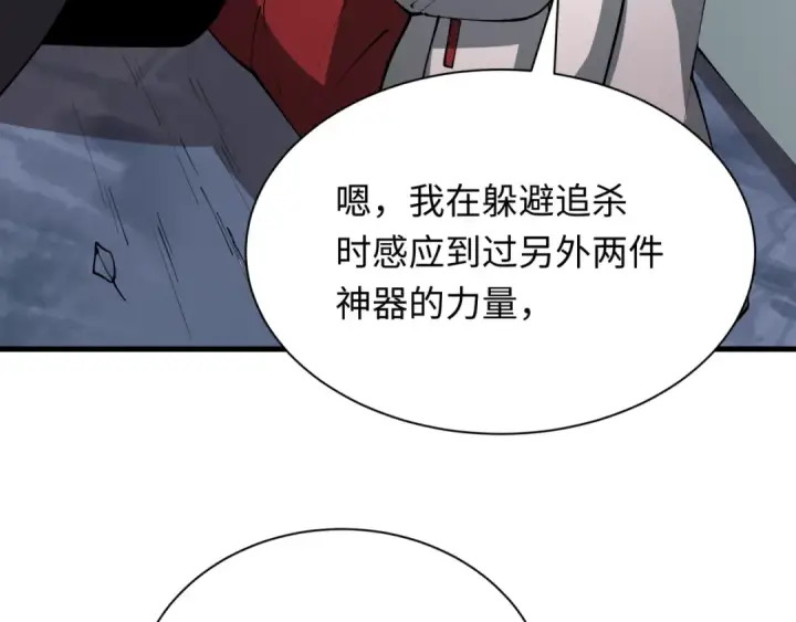 漫画《全球诡异时代》第402话 扶桑篇第76张图