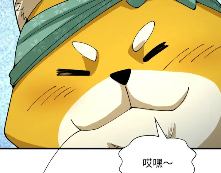 漫画《全球诡异时代》第402话 扶桑篇第86张图