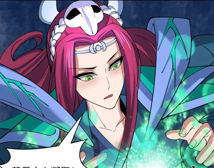 漫画《全球诡异时代》第403话 扶桑篇第109张图