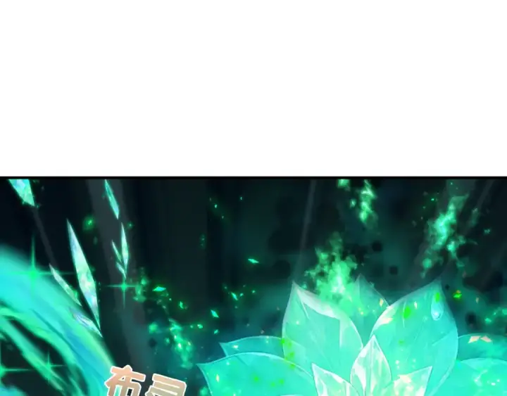 漫画《全球诡异时代》第403话 扶桑篇第113张图