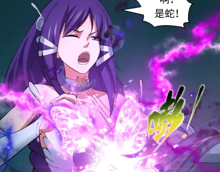 漫画《全球诡异时代》第403话 扶桑篇第121张图