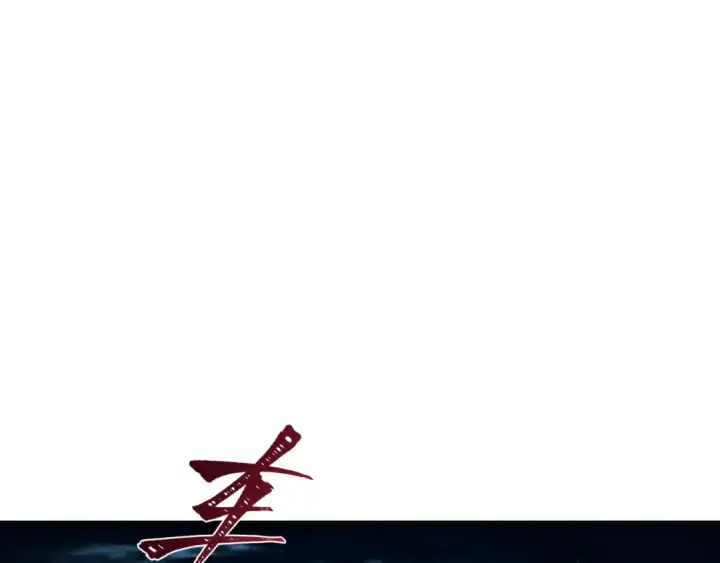 漫画《全球诡异时代》第403话 扶桑篇第124张图