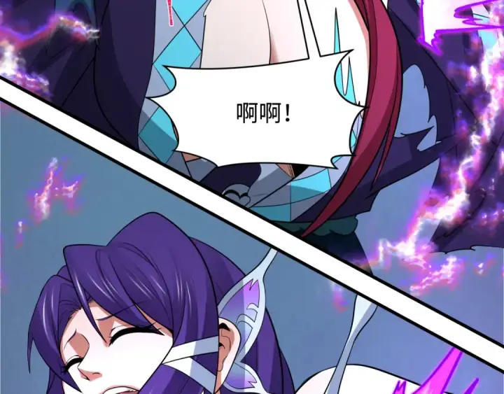 漫画《全球诡异时代》第403话 扶桑篇第137张图