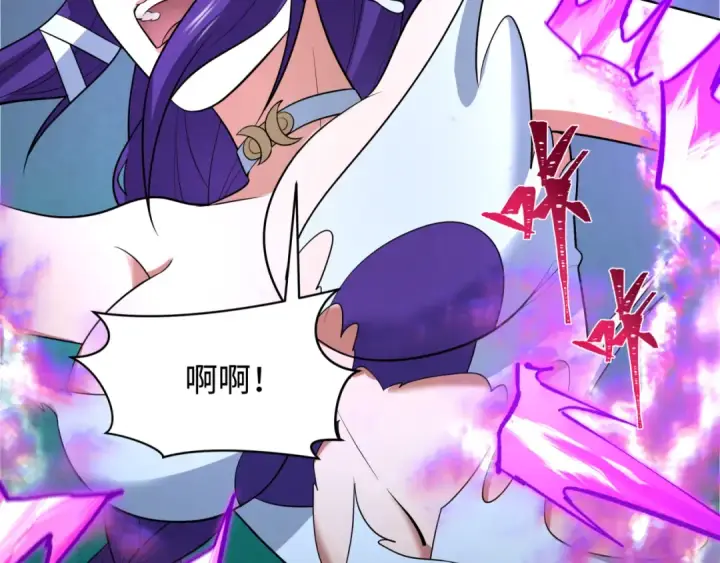漫画《全球诡异时代》第403话 扶桑篇第138张图