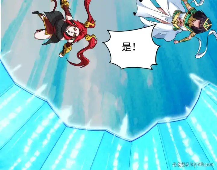 漫画《全球诡异时代》第403话 扶桑篇第144张图