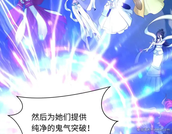 漫画《全球诡异时代》第403话 扶桑篇第152张图