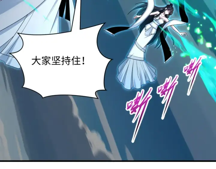漫画《全球诡异时代》第403话 扶桑篇第158张图