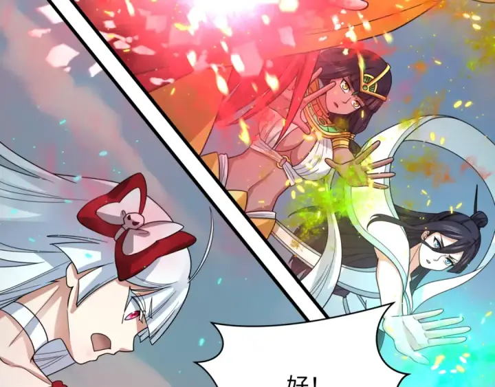 漫画《全球诡异时代》第403话 扶桑篇第173张图