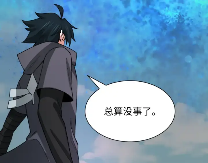 漫画《全球诡异时代》第403话 扶桑篇第178张图