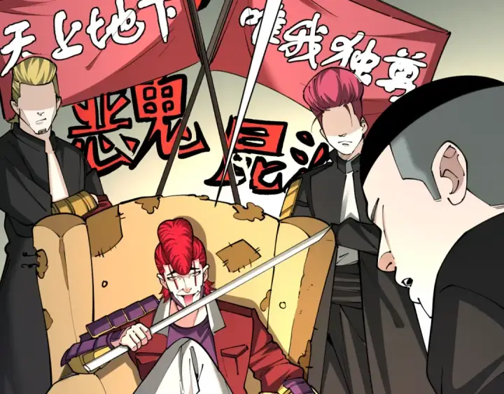 漫画《全球诡异时代》第403话 扶桑篇第22张图