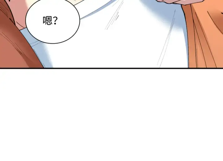 漫画《全球诡异时代》第403话 扶桑篇第61张图