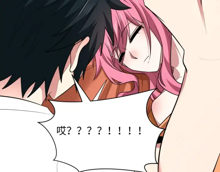 漫画《全球诡异时代》第403话 扶桑篇第66张图