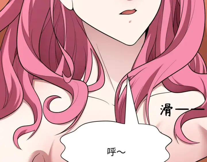 漫画《全球诡异时代》第403话 扶桑篇第70张图