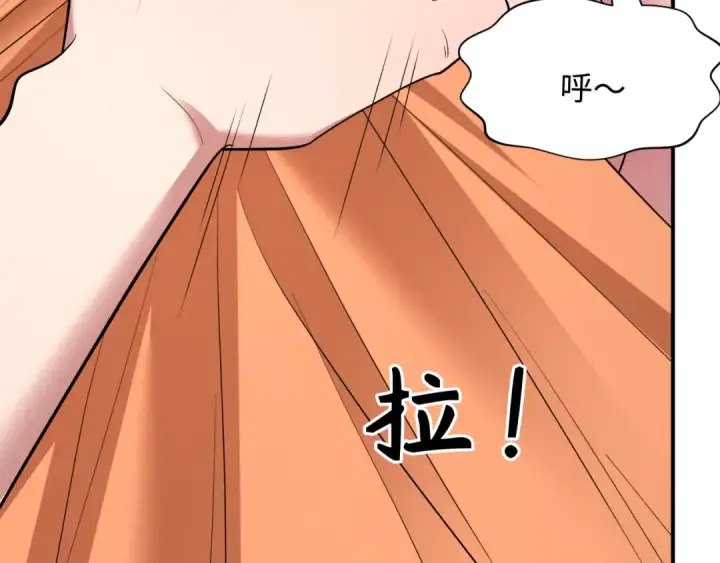 漫画《全球诡异时代》第403话 扶桑篇第75张图