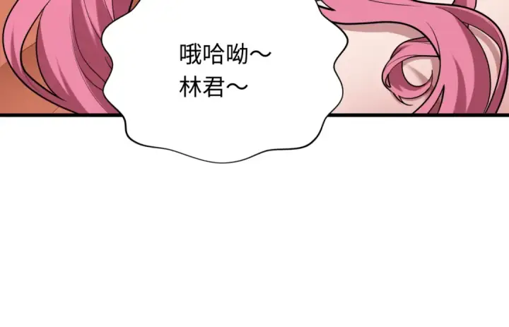 漫画《全球诡异时代》第403话 扶桑篇第79张图
