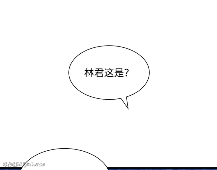漫画《全球诡异时代》第403话 扶桑篇第80张图
