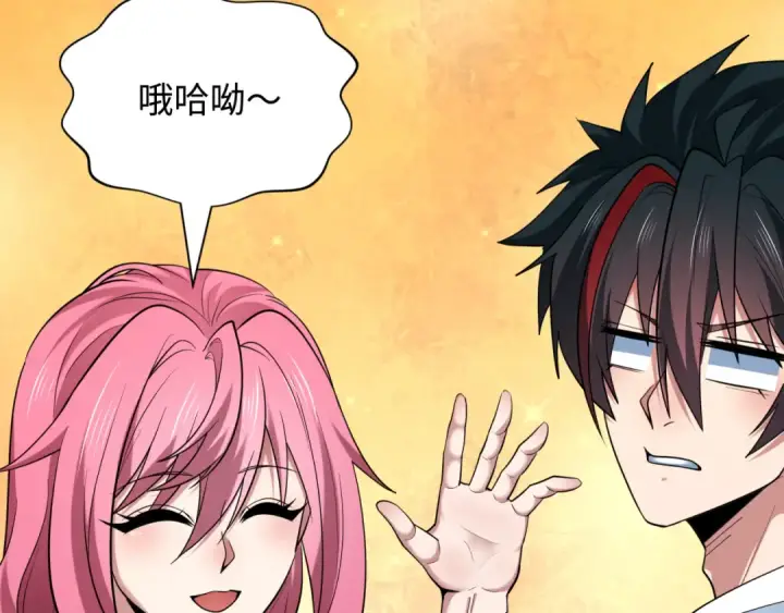 漫画《全球诡异时代》第403话 扶桑篇第87张图