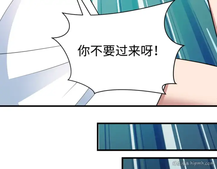 漫画《全球诡异时代》第403话 扶桑篇第96张图