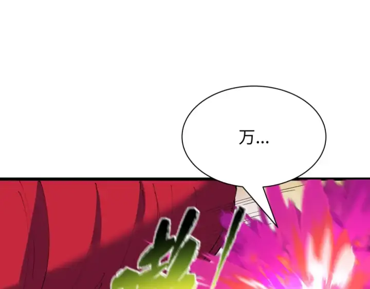 漫画《全球诡异时代》第404话 扶桑篇第100张图