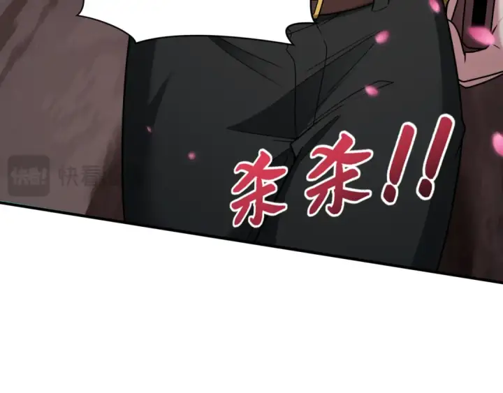 漫画《全球诡异时代》第404话 扶桑篇第121张图