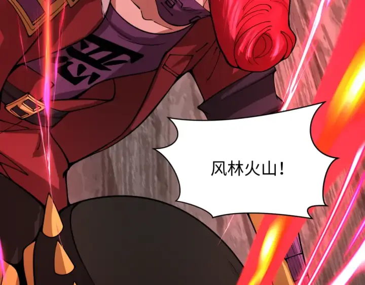 漫画《全球诡异时代》第404话 扶桑篇第14张图