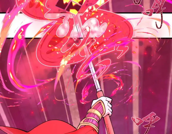 漫画《全球诡异时代》第404话 扶桑篇第142张图