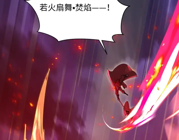 漫画《全球诡异时代》第404话 扶桑篇第150张图