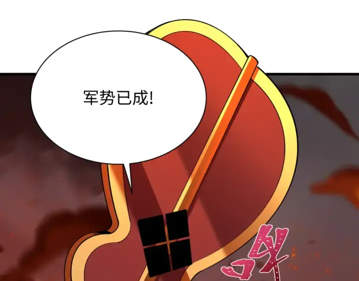 漫画《全球诡异时代》第404话 扶桑篇第162张图