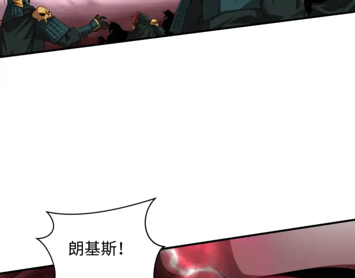 漫画《全球诡异时代》第404话 扶桑篇第183张图