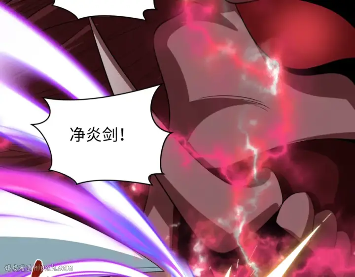 漫画《全球诡异时代》第404话 扶桑篇第184张图